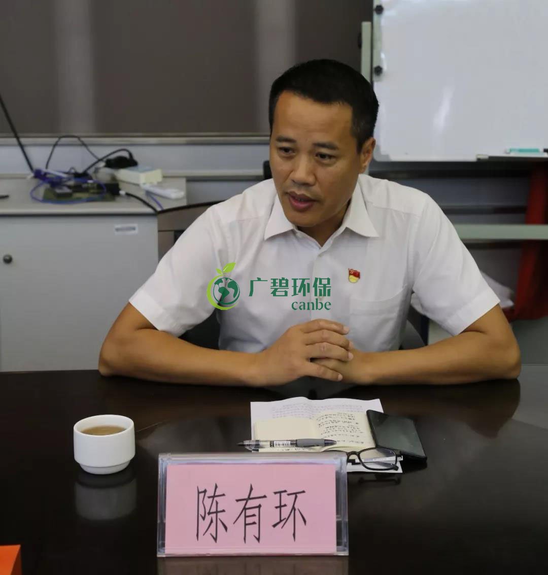 佛山市生態(tài)環(huán)境局順德分局任命陳有環(huán)同志為順德分局黨組書記、局長(圖1)